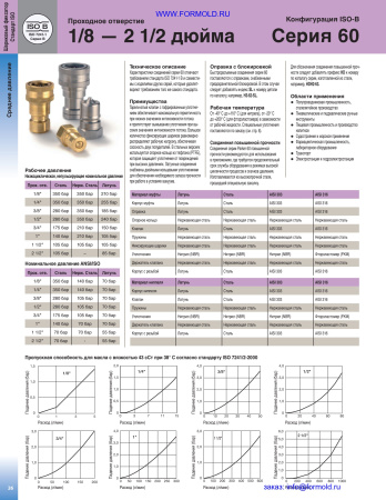 H2016-62-BSPP